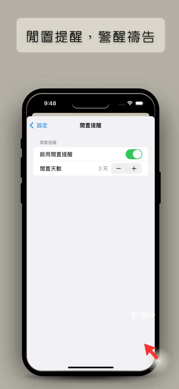 我的禱告簿+ — 支援 6 種語言,切換不用重開 App